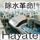 コラム写真(黒文字).png