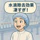 8827f5b6-e72a-44e5-b69b-3ce62e1762e3.png