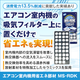 2校_0303_osakaseiki_560_560_2064365.png