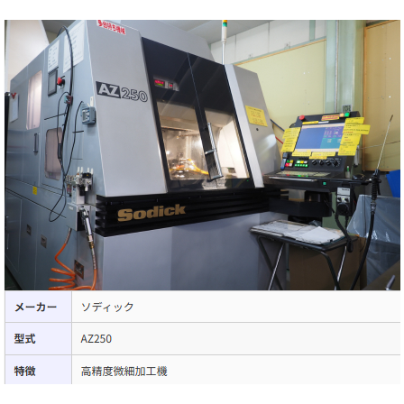 スクリーンショット 2026-07-16 105903.png