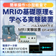 2校_1125_echo-denshi_560_560_2064614 (1).png