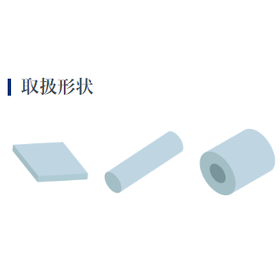 マルテンサイト系ステンレス 1.png