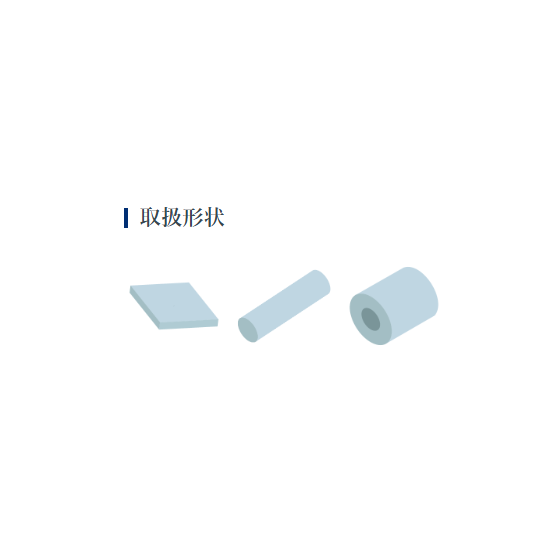 マルテンサイト系ステンレス 1.png