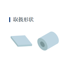 二相系ステンレス(SUS329J1他)