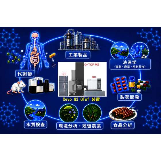 製品画像.jpg