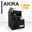 卓上型画像検査装置『AKIRA』