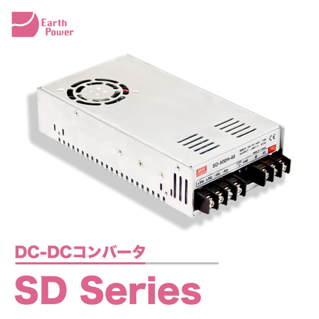 SD Series製品画像.jpg