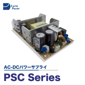【半導体製造装置向け】AC-DCパワーサプライ