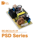 PSD Series製品画像.jpg