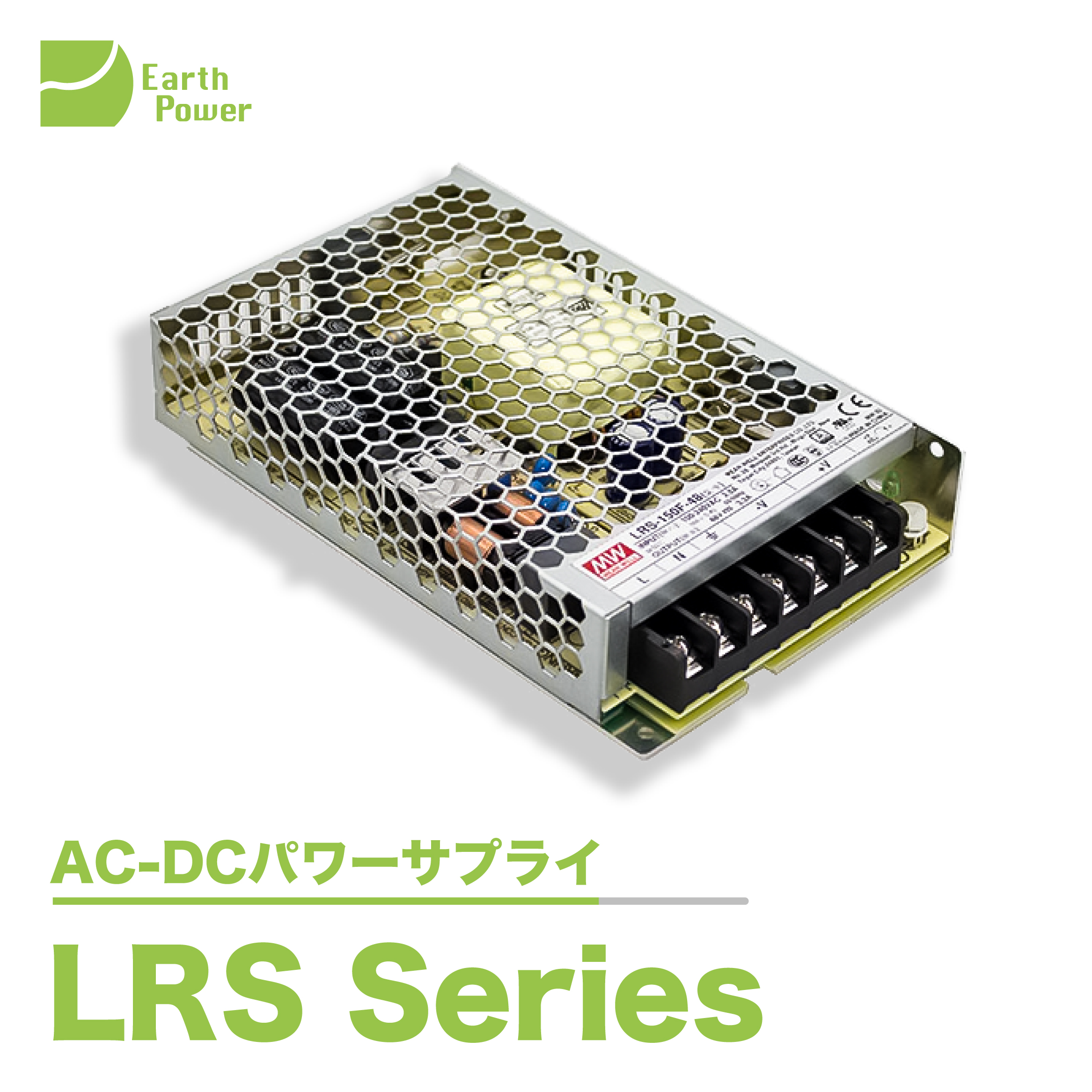 50W極超低ノイズスイッチング電源『RFS50A』 ダイトロン | イプロス