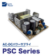 PSC Series製品画像_01.jpg