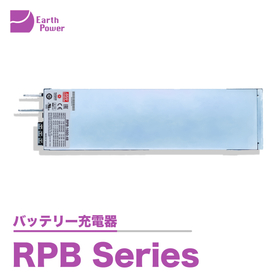 Battery Charger for Agriculture 'RP...