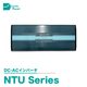 NTU Series製品画像_アートボード 1.jpg