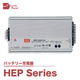 HEP Series製品画像_01.jpg