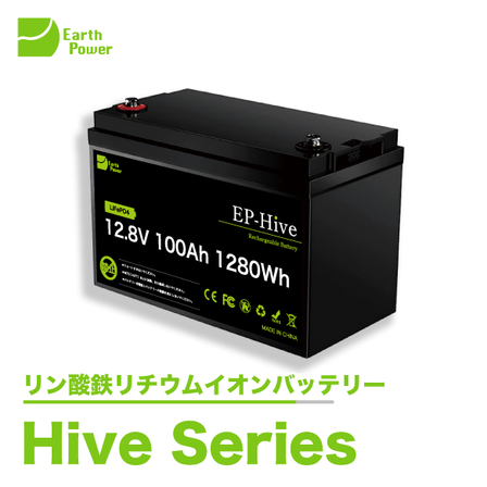 Hive製品画像_アートボード 1.jpg