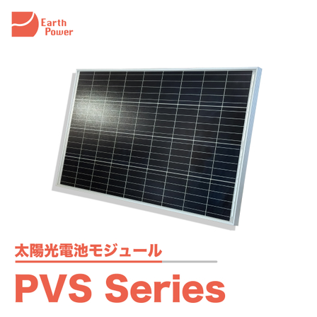 PVS Series製品画像_アートボード 1.jpg