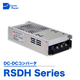 RSDH Series製品画像.jpg