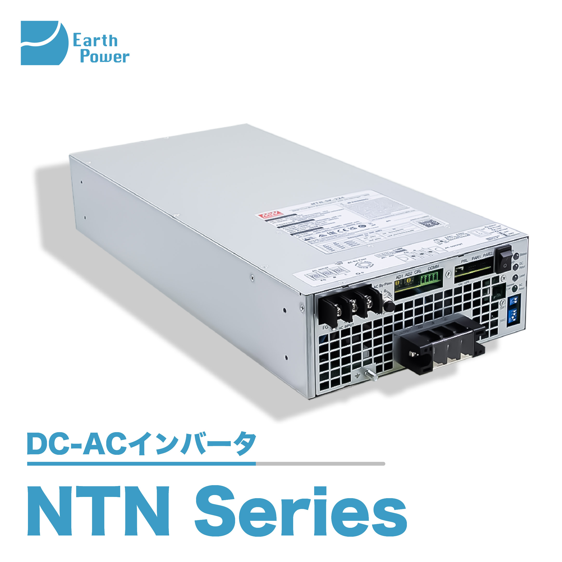 【太陽光発電向け】DC-ACインバータ　NTN-5K