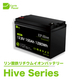 Hive製品画像_アートボード 1.jpg
