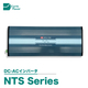 NTS Series製品画像_01.jpg