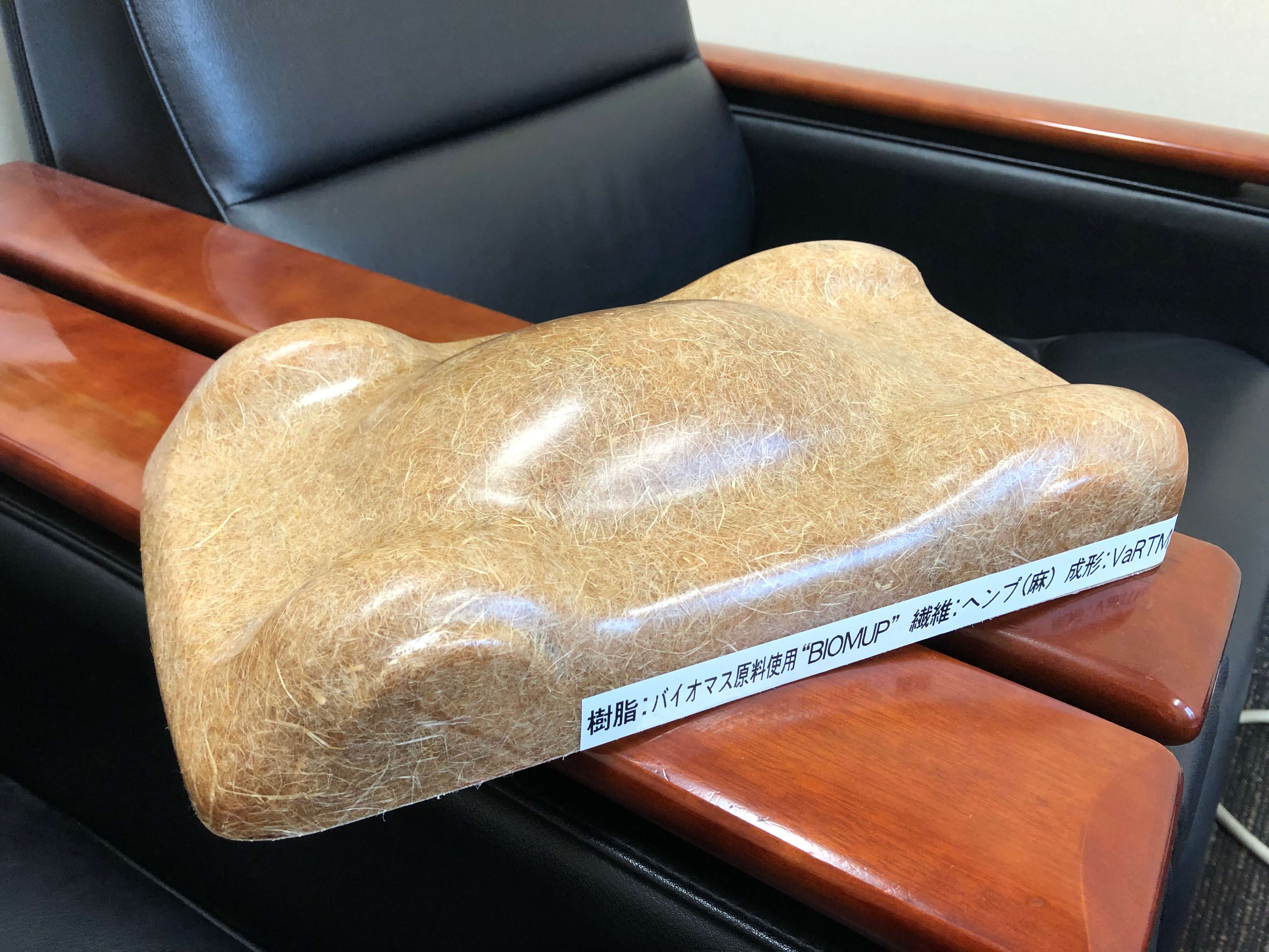 【自動車内装向け】バイオマスポリエステル BIOMUP