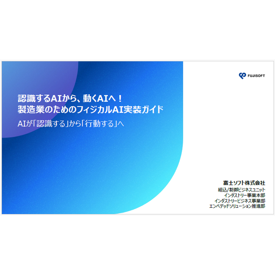 資料.png