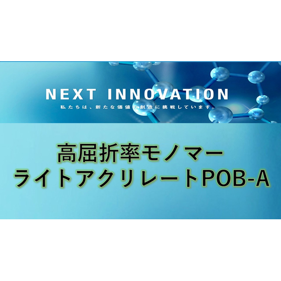POB-A.jpg