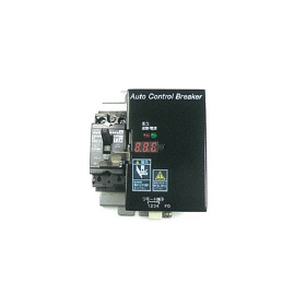 【食品加工向け】オートコントロールブレーカ『ACB』