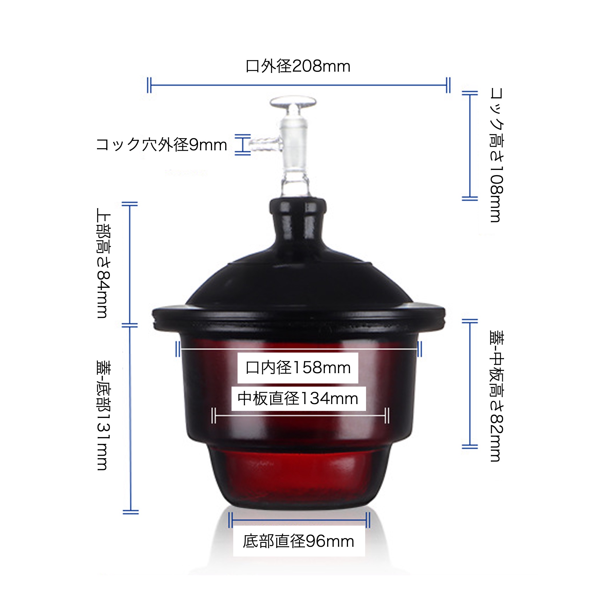 ガラスデシケータ - メーカー・企業と業務用製品 | イプロスものづくり