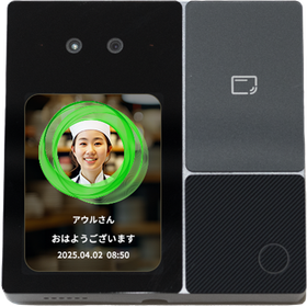 World's highest standard AI facial recognition 'FaceWatch'