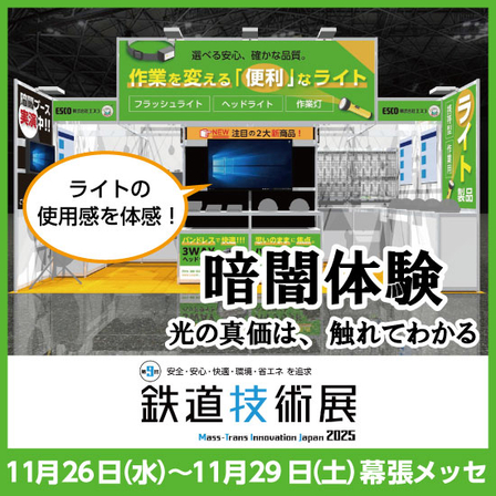 トップ画像.jpg