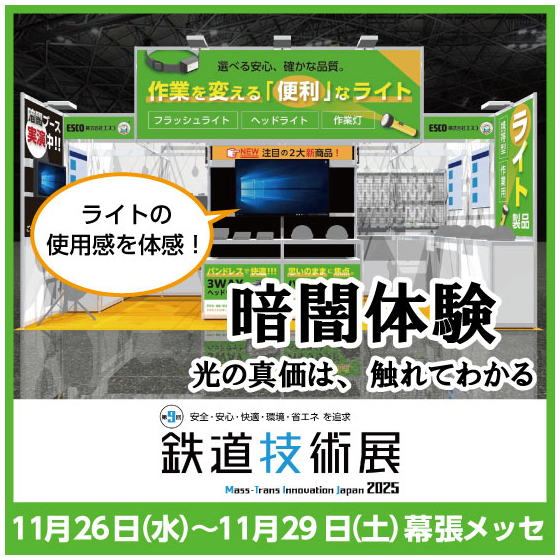 トップ画像.jpg