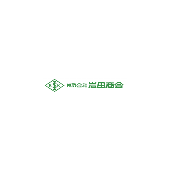 株式会社岩田商会.png