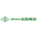 株式会社岩田商会.png