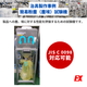5. 簡易粉塵（塵埃）試験機.png
