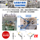 3. 屈曲試験機.png