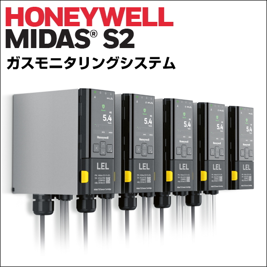 ディーゼル車排ガス測定器『オパシメータ ☆BANZAI バンザイ GSM-200 