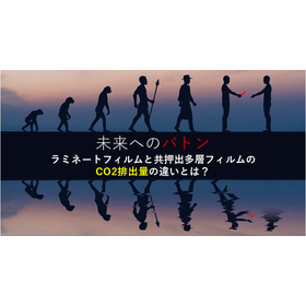 What is the difference in CO2 emiss...