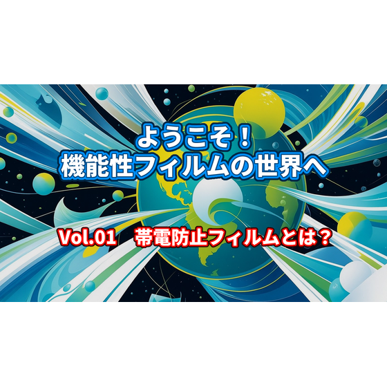 トップ画像.png