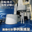 Spin Test Service for Balancing Machine Rotational Strength Testing