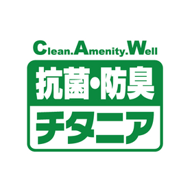 カビの発生を抑制し清潔を保つ抗菌・防臭コーティング施工