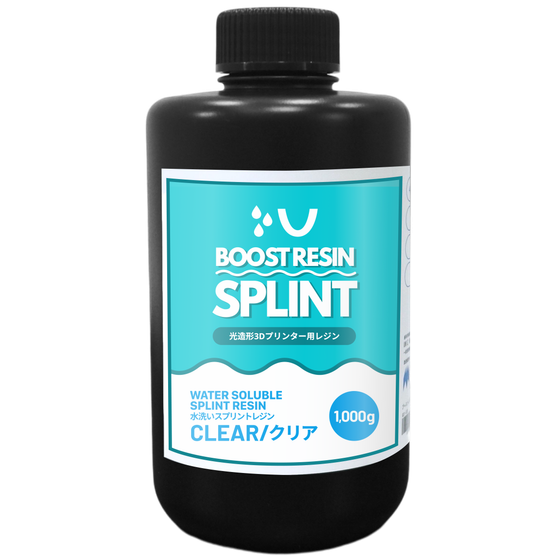ブーストレジン スプリント クリア  1000g (細口)透過.png