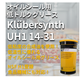 イプロス_robot_Klubersynth_UH1_14-31.png