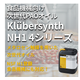 イプロス_robot_Klubersynth_NH1_4シリーズ.png