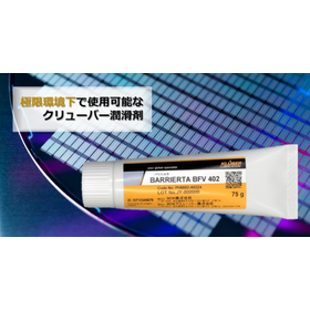 極低アウトガスグリース『BARRIERTA BFV 402』
