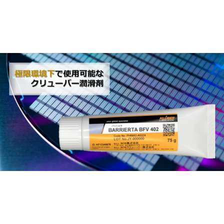 BARRIERTA BFV 402.png