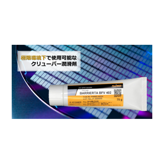 BARRIERTA BFV 402.png