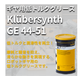 イプロス_robot_Klubersynth_GE_44-51.png