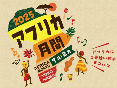 【自動車向け】光触媒チタニスターによる消臭