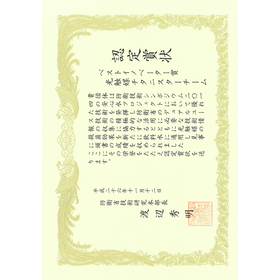 【医療機関向け】光触媒チタニスターによる滅菌対策